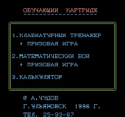 Title Screen